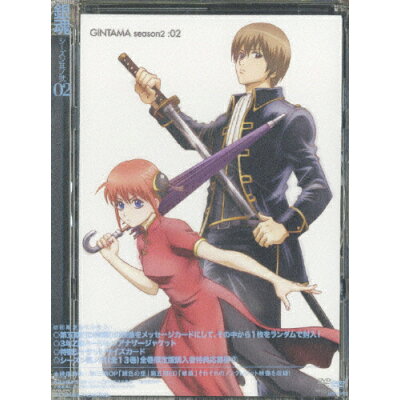 楽天市場 アニプレックス 銀魂 シーズン其ノ弐 02 dvd Ansb 2732 価格比較 商品価格ナビ 楽天市場 アニプレックス 銀魂 シーズン其ノ弐 02 dvd Ansb 2732 価格比較 商品価格ナビ